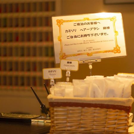 Shinsayama Daiichi Hotel Exterior foto