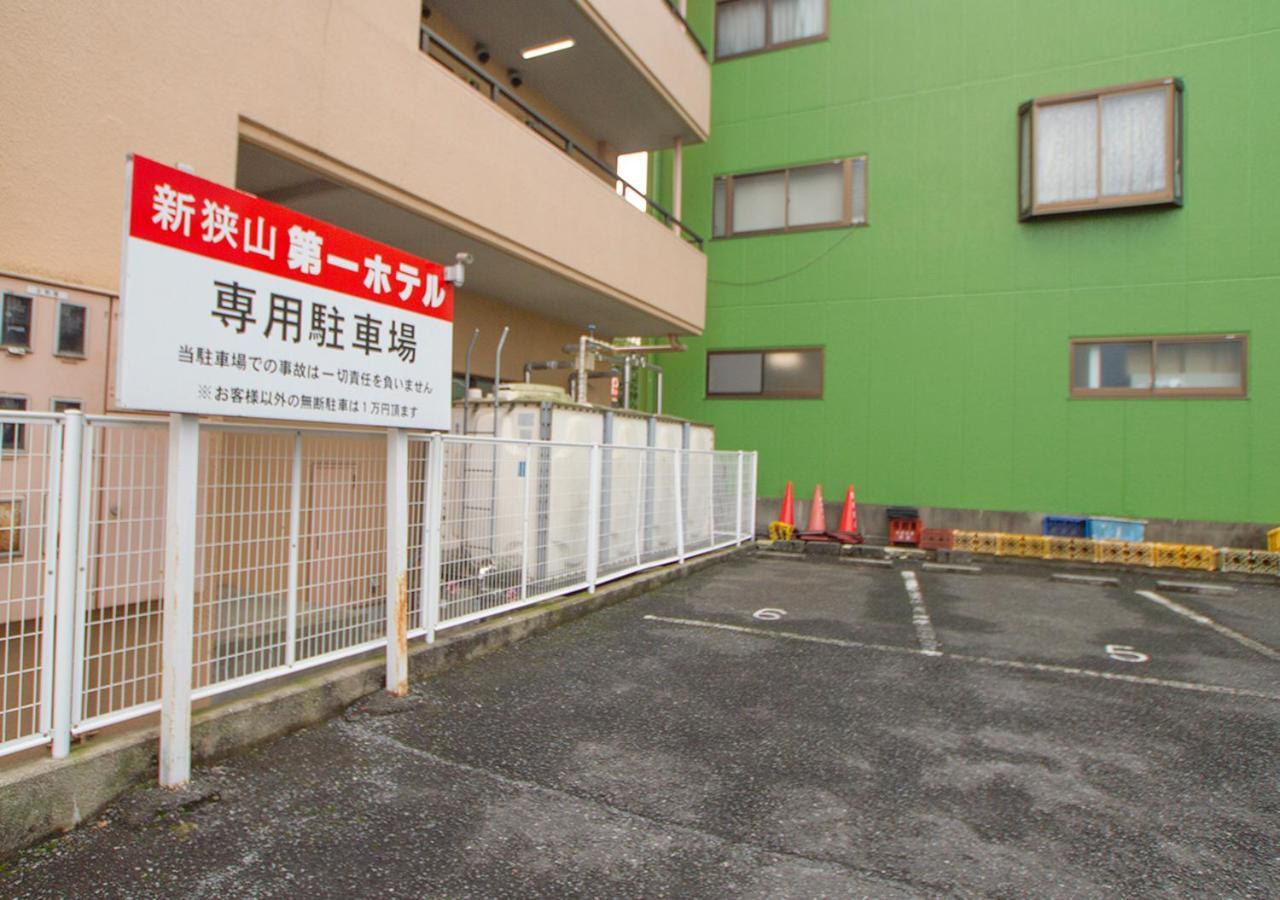 Shinsayama Daiichi Hotel Exterior foto